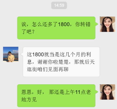没打借条的钱怎么办