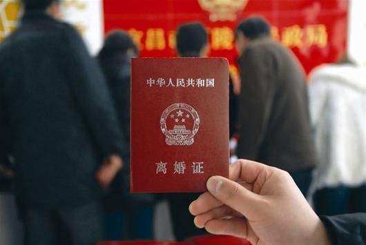 民政局离婚证查询系统
