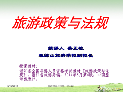 法律行为和准法律行为