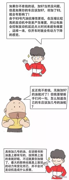 不差钱用是什么意思