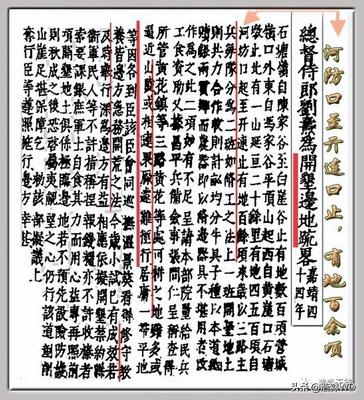 亓的寓意