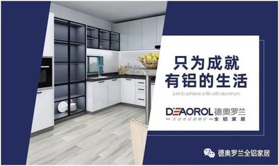 橱柜分级