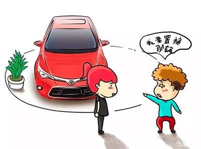 异地贷款买车
