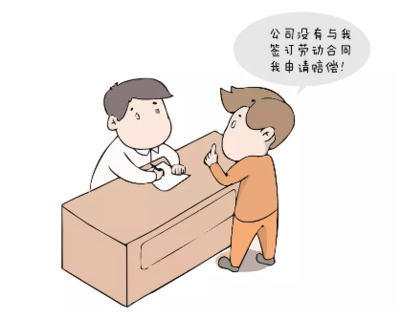 企业未签订劳动合同都有哪些赔偿