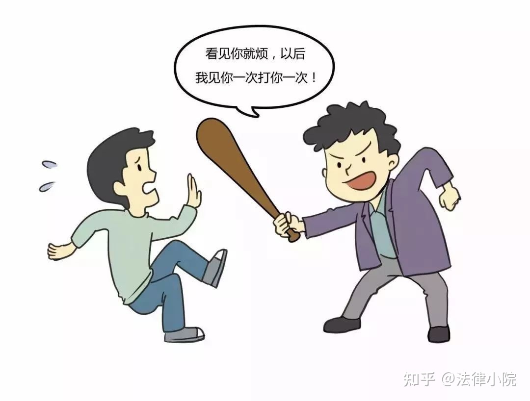 怎么鉴定轻伤
