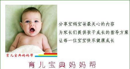 7个多月宝宝积食怎么办