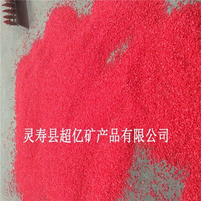 制玻璃原料