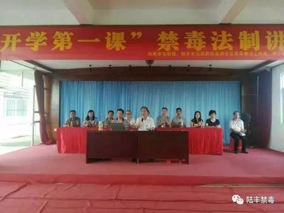 陆丰市律师事务所