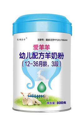 福羊羊奶粉怎么样