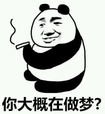 做梦有人给钱
