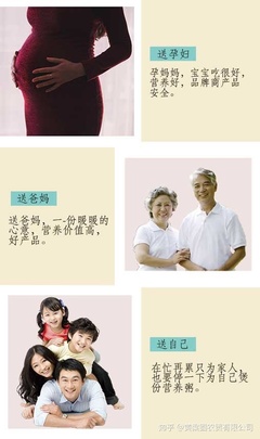 蕨麻孕妇可以吃吗