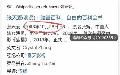1992年出生的今年多大