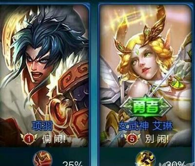 王者荣耀好听的网名