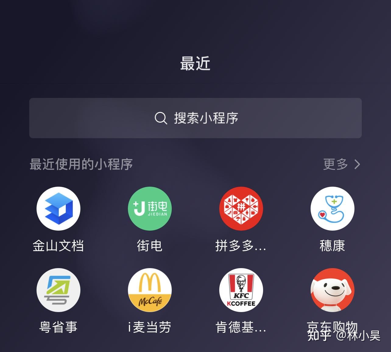 微信小程序图片间距