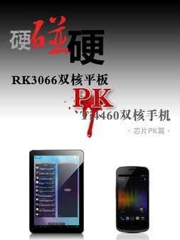 品牌Rk是什么手机