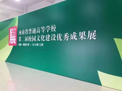 云顶国际官网登录相关图片