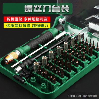 装机工具