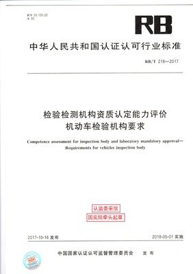 司法鉴定范围