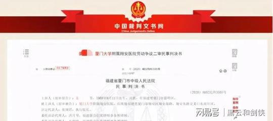 全国法院文书网