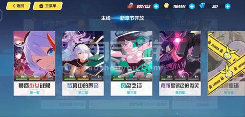 应用截图2