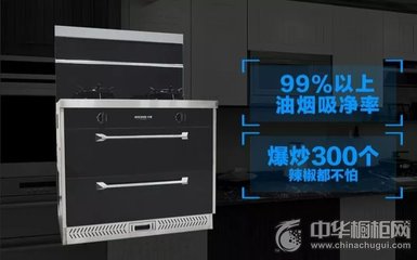 大信橱柜合同