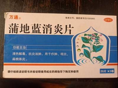 一个月的宝宝可以吃感冒药吗