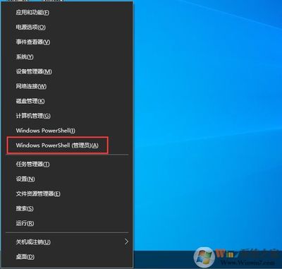 win10如何删除小娜