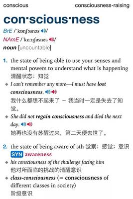 objectivity词根词缀
