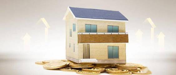 房产抵押贷款60万