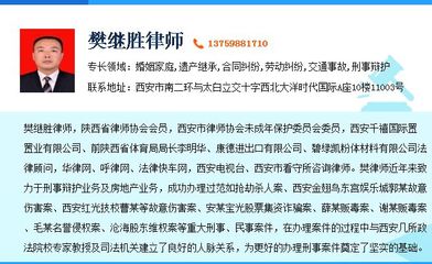 如何申请笔迹鉴定