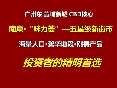 广州新开肉菜市场招租