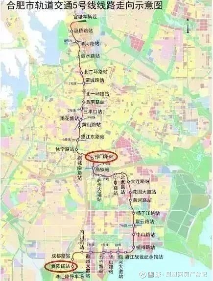合肥地铁5号线最新线路图