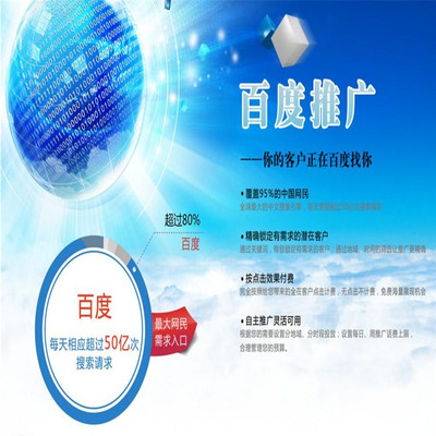 鸡泽做网站 鸡泽网站建设 鸡泽百度爱采购 优企网络