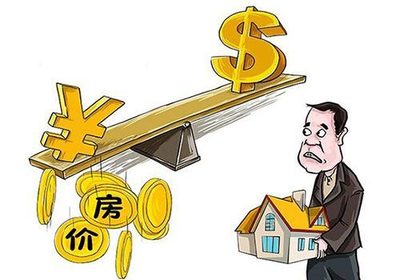 贷款年限