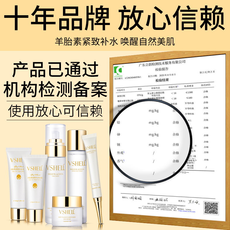 含有富勒烯的护肤品牌
