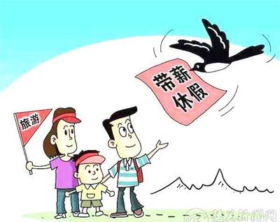 未休年假补偿标准