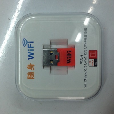 手机 电脑wifi