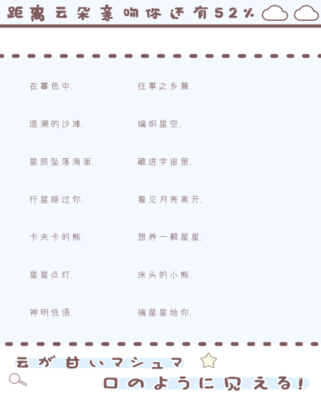 潮的网名