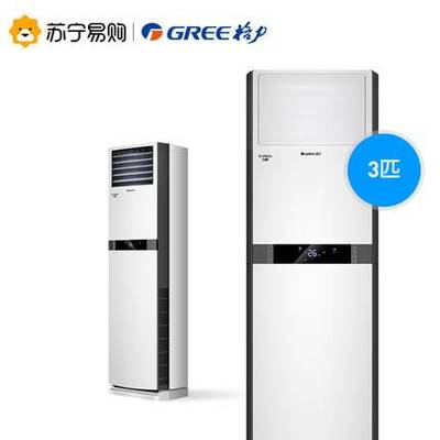 格力空调3匹柜机价格表