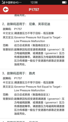 电源开路是什么意思