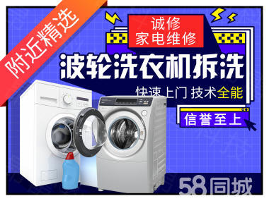 博世洗衣机不排水