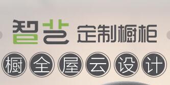橱柜十大排名都选择智艺
