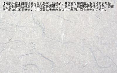 儿童咳嗽可以吃芒果吗