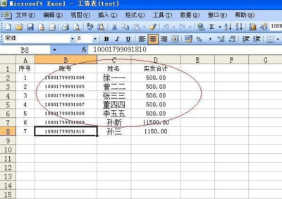 网站编辑工资一般多少,网页编辑挣多少