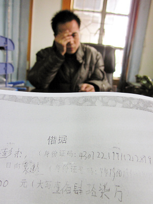借条要写身份证号码吗