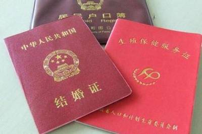 没有结婚证怎么办准生证