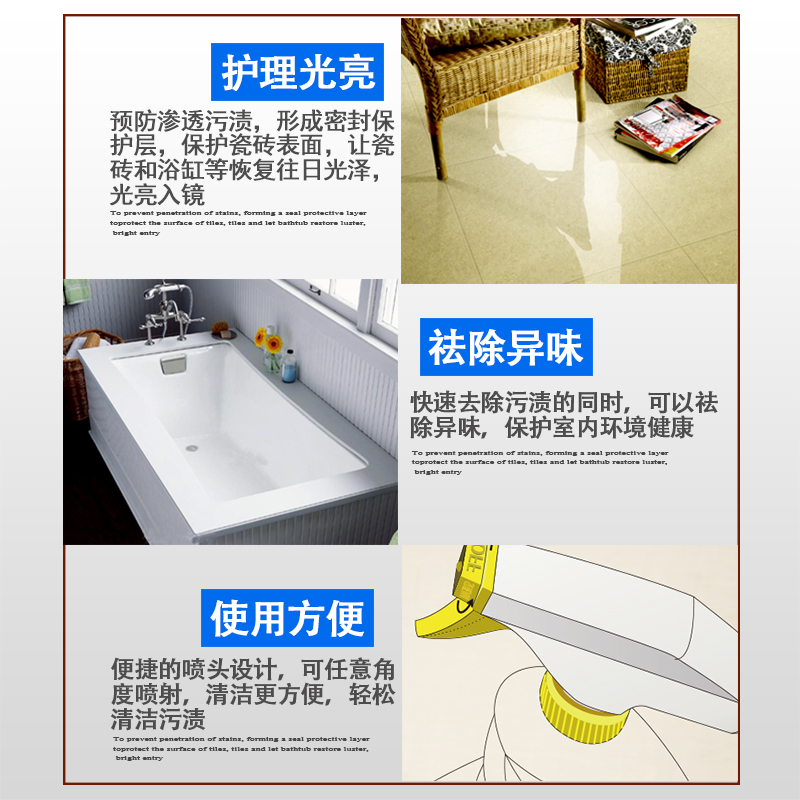 旧瓷砖怎样恢复光亮