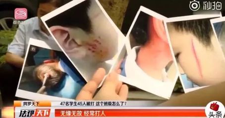 男生第一次出血是怎么回事