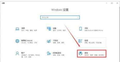 win10切屏快捷键