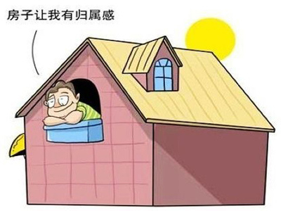 房子有响声是怎么回事